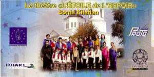 le-theatre-«-lEtoile-de-lEspoir-»-de-Rostov--à-Paris-et-à-Valence-en-2003